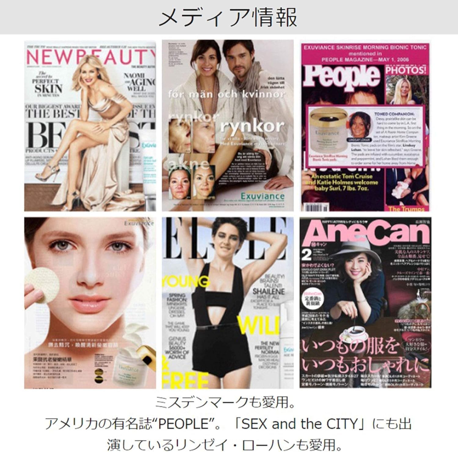 Amazon.co.jp: エクスビアンス(EXUVIANCE) ブライトアイスムーサー