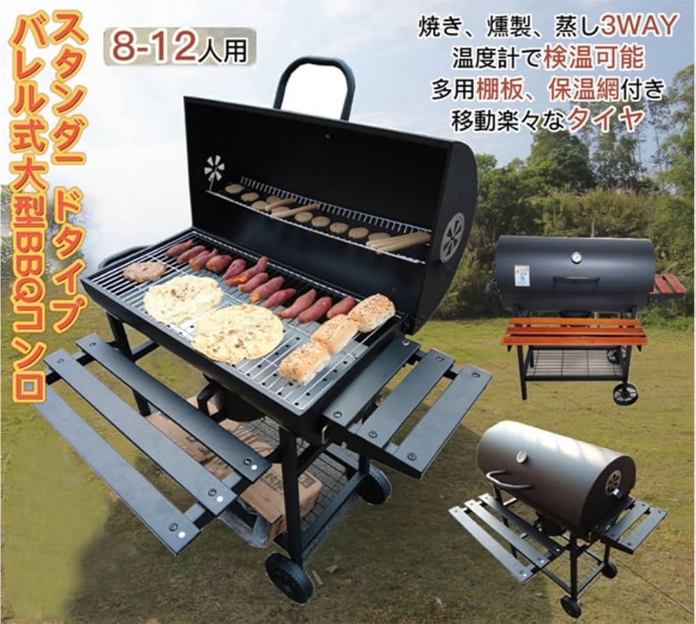 Amazon.co.jp: TAKEYバーベキューコンロ アメリカンオーブングリル