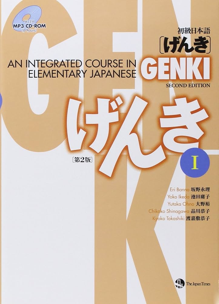 Amazon.co.jp: GENKI: An Integrated Course in Elementary Japanese I