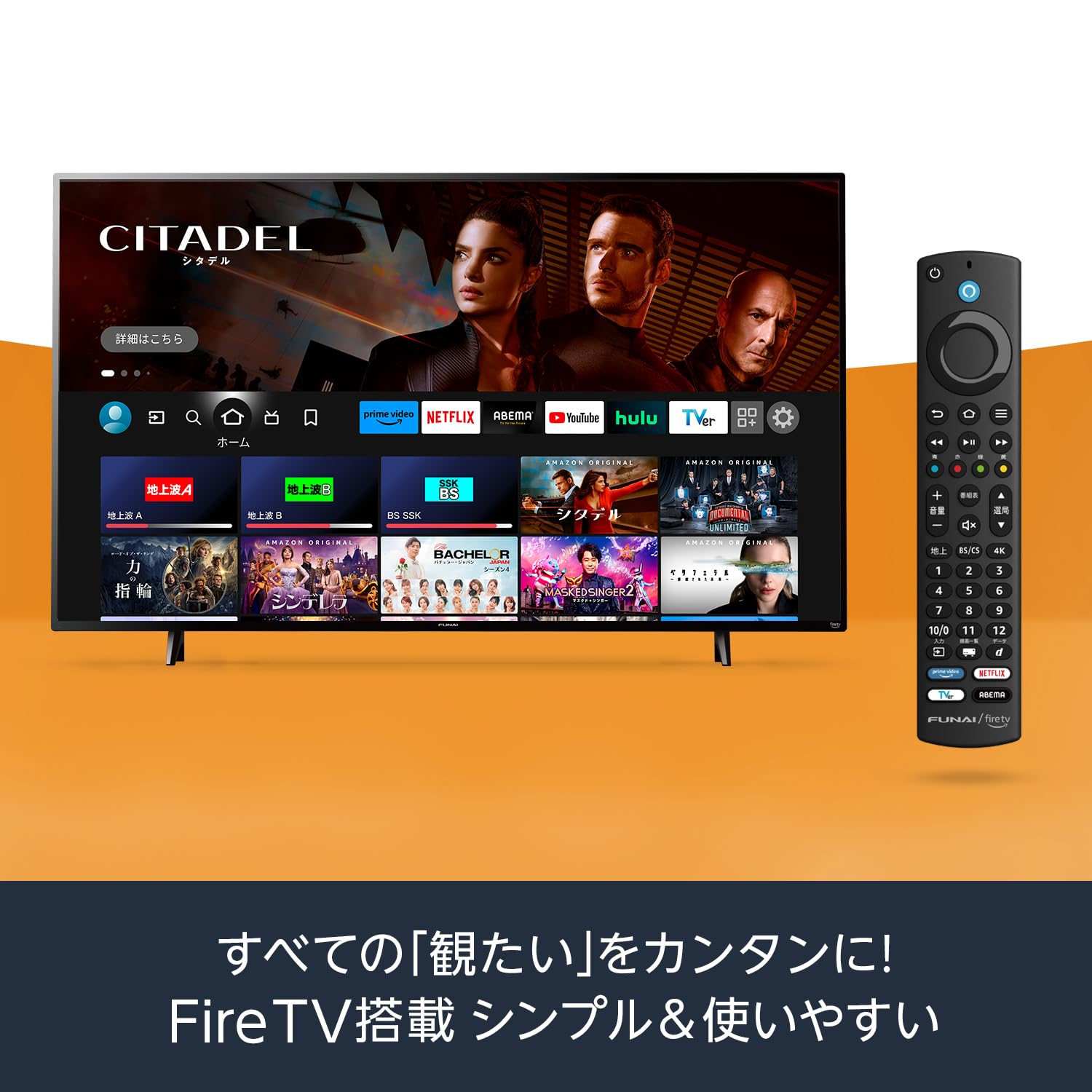 Amazon.co.jp: FUNAI FL-43UF360 FL-43UF360 43V Fire TV with 4K LCD
