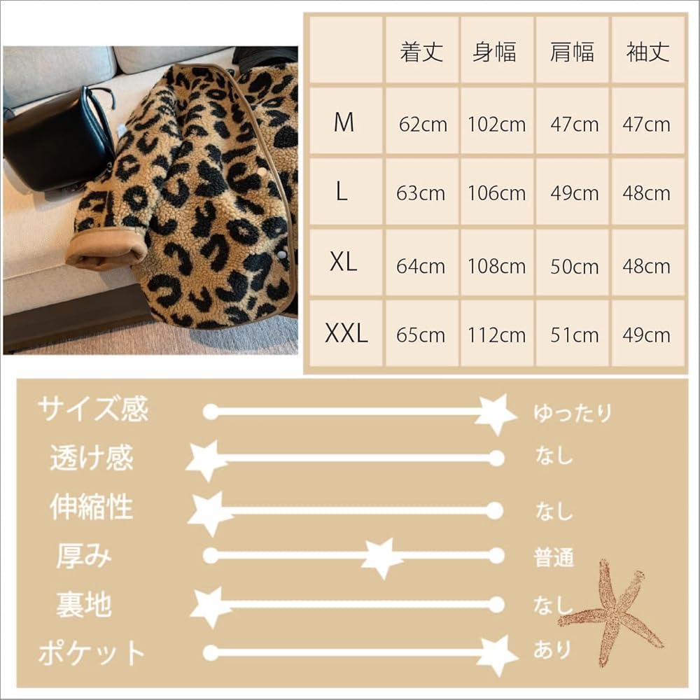 Amazon | [Maison de TAO] [メゾンドタオ] ジャケット ヒョウ柄 ノー