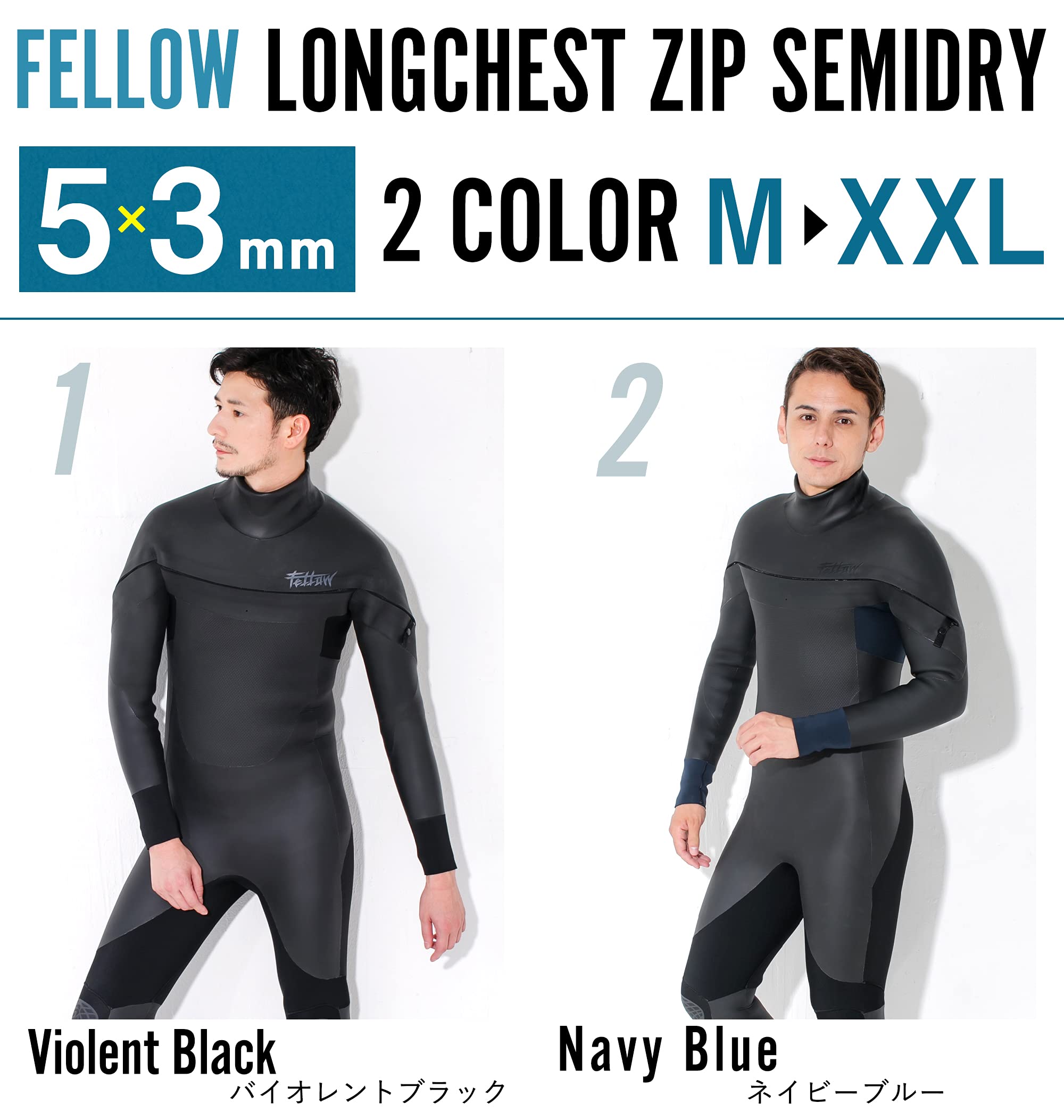 Amazon | FELLOW セミドライスーツ ウェットスーツ メンズ 5mm 3mm