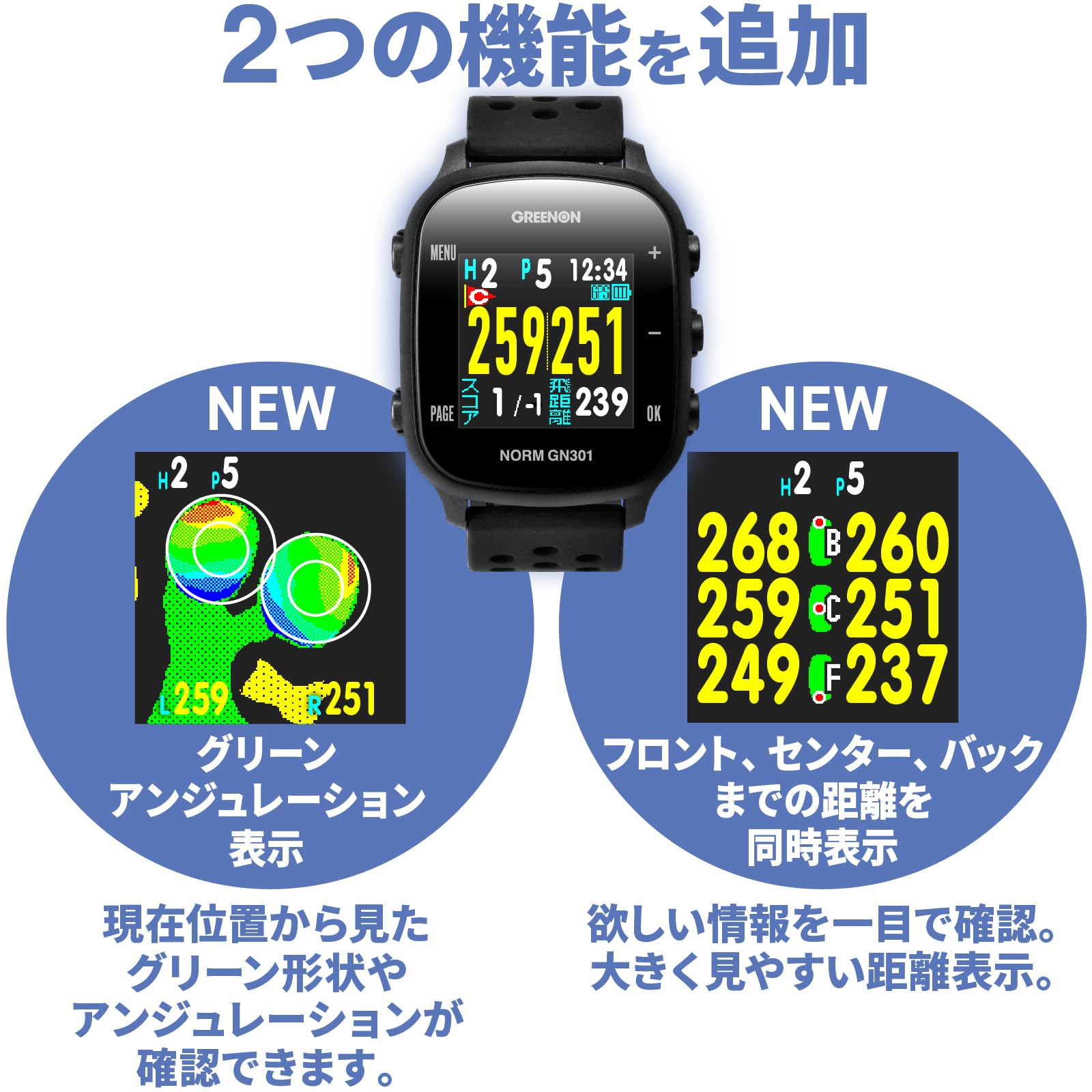 Greenon The Golf Watch Norm II Plus *Michibiki L1S Compatible