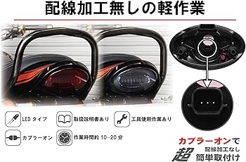 Amazon | ポッシュフェイス(POSH FAITH) バイク用品 LEDテールランプ