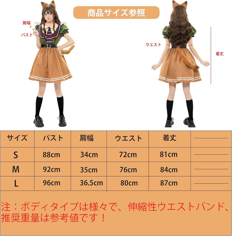 Amazon.co.jp: [Mprocen] ートピア ジュディ・ホップス ハロウィン