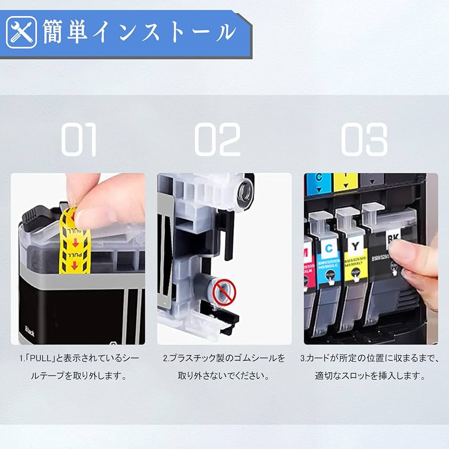 Amazon.co.jp: 【SHUOLEI】 LC412XL-4PK ブラザー用 互換インク