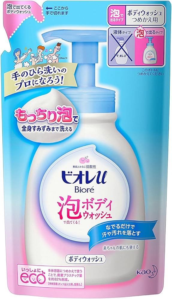 Amazon | 【花王】ビオレu泡で出てくるボディウォッシュ つめかえ用
