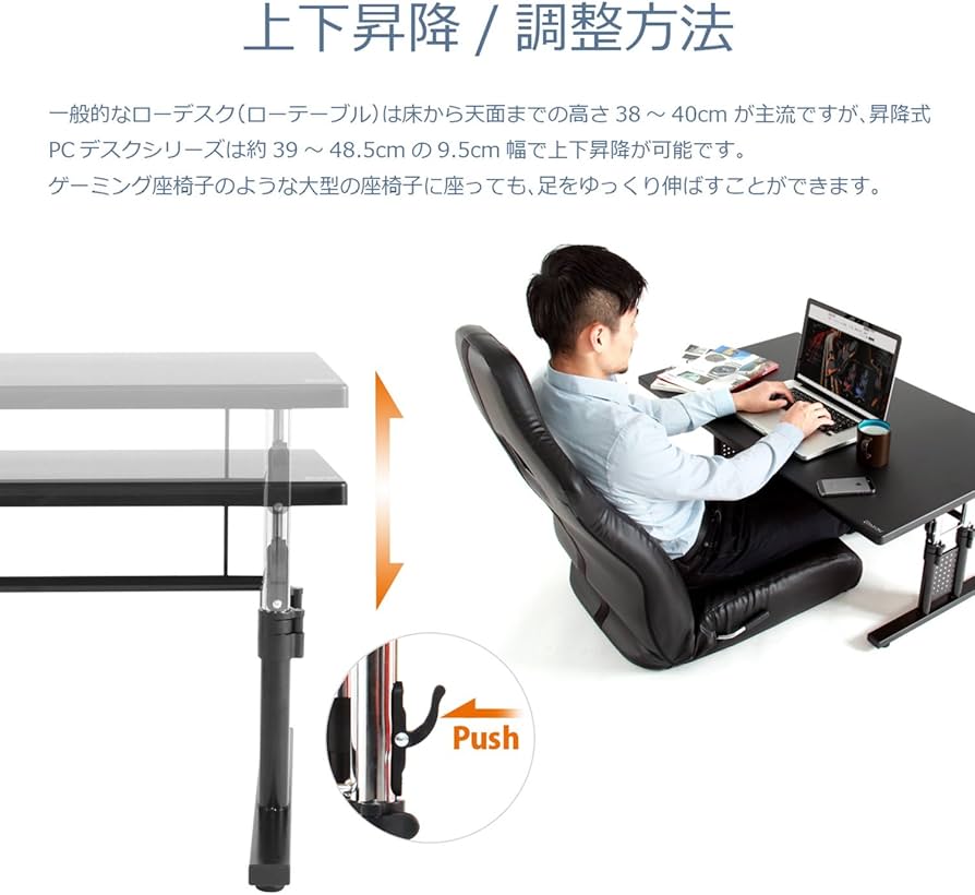 Amazon.co.jp: Bauhutte ( バウヒュッテ ) ローデスク 昇降式