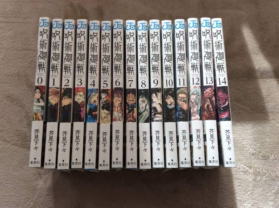 Amazon.co.jp: 1セット 品 シュリンク付 呪術廻戦 全14巻＋0巻 全巻