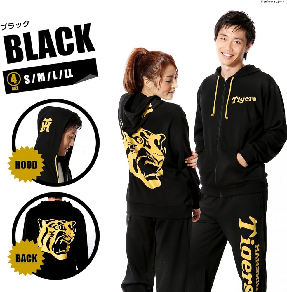 Amazon.co.jp: [AMET] 阪神タイガース スウェットSETUP スウェット