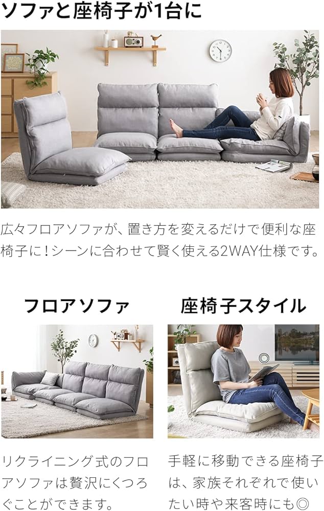 Amazon｜モダンデコ ソファ ソファーセット 【保証1年間】 3人掛け