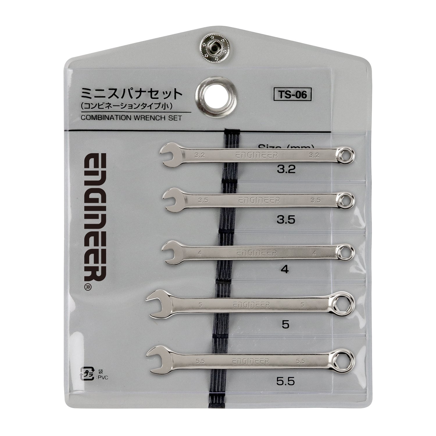 Amazon | ENGINEER エンジニア コンビスパナセット小 5本組 TS-06