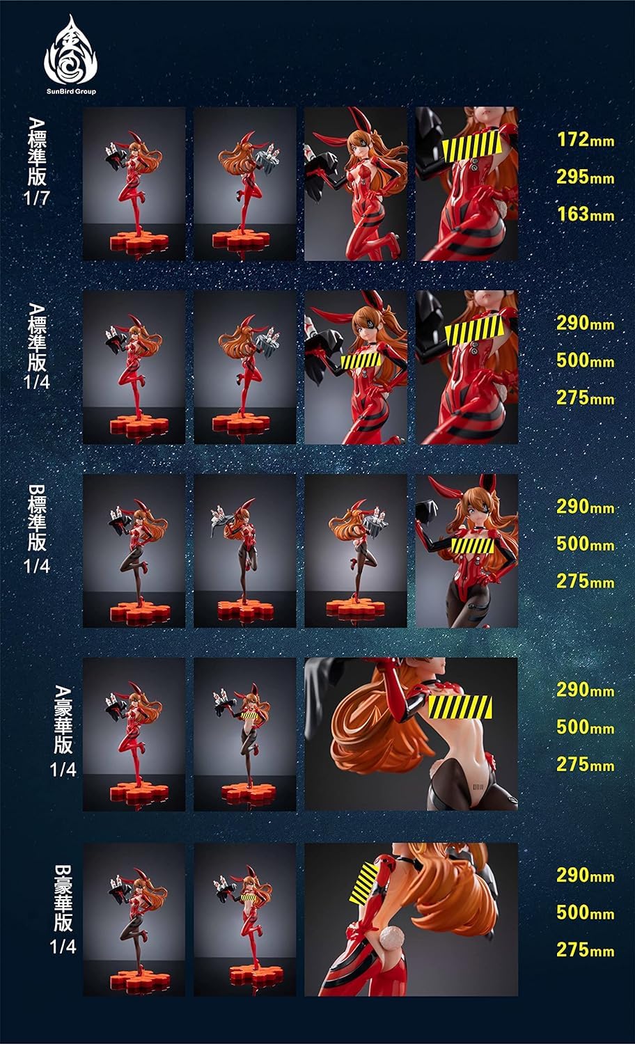 Amazon.co.jp: 惣流・アスカ・ラングレー フィギュア バニーVer. 1/4