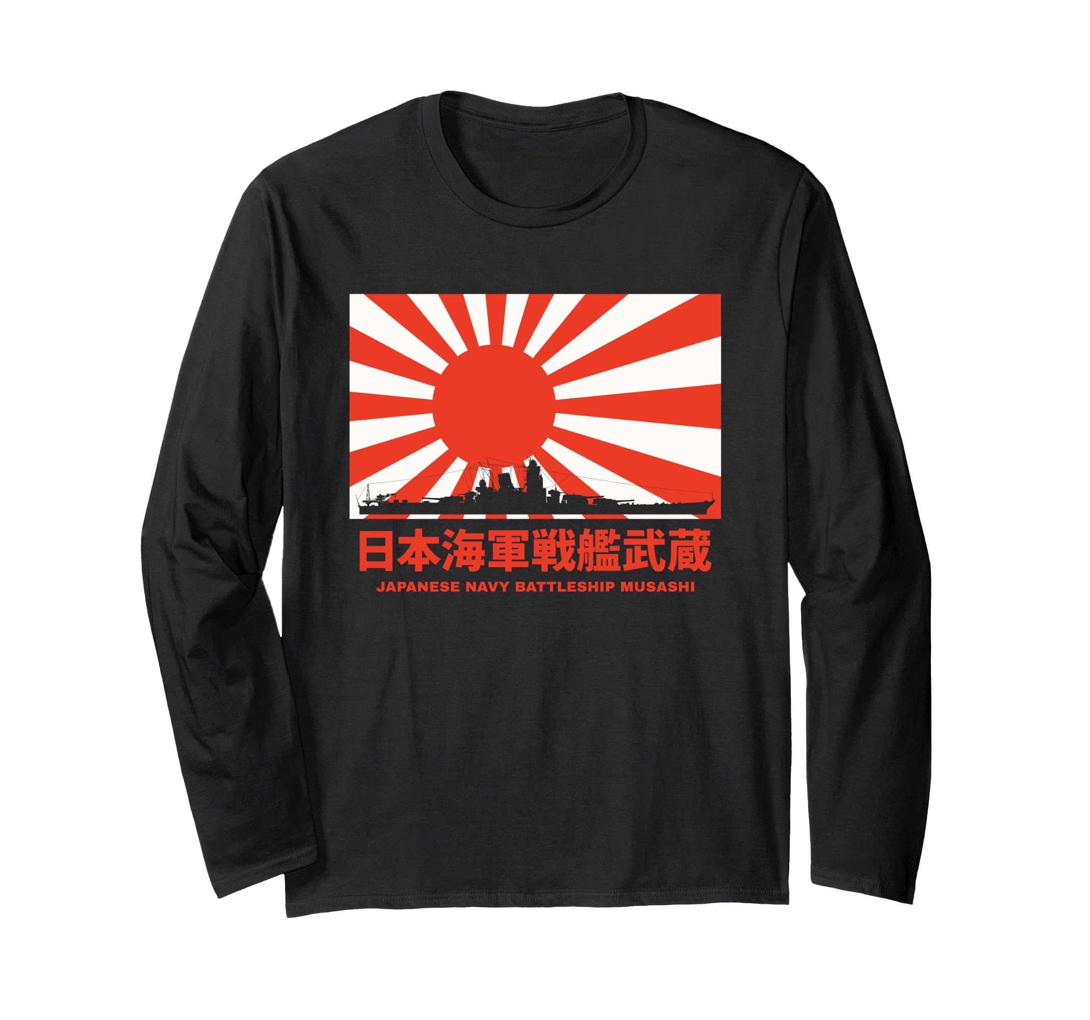 Amazon | 日本の戦艦武蔵旭日旗 長袖Tシャツ | Tシャツ・カットソー 通販