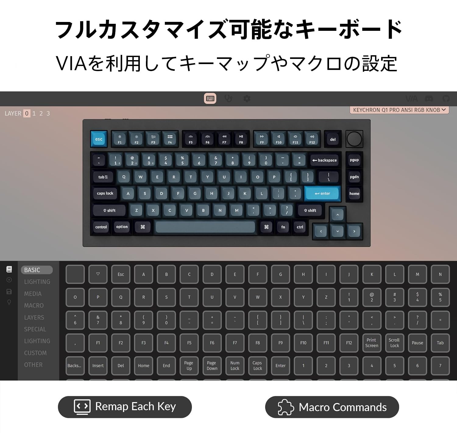 Amazon | 【国内正規品】Keychron Q1 Pro QMK/VIAカスタムワイヤレス