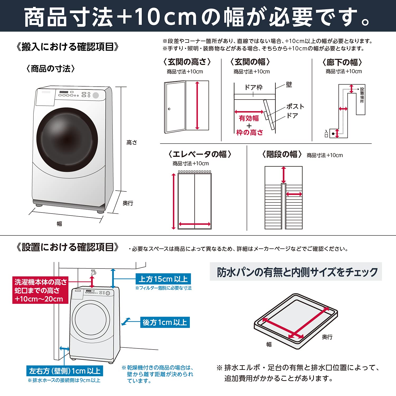 Amazon | パナソニック 全自動洗濯機 6kg ニュアンスブラウン NA