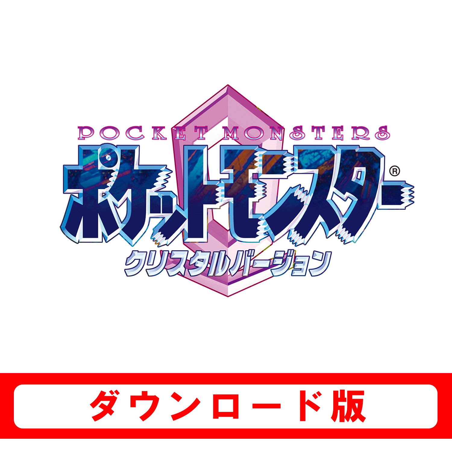 Amazon.co.jp: ニンテンドー3DSバーチャルコンソール