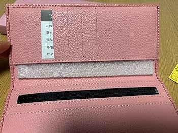 Amazon.co.jp: 皇居長財布 : ファッション