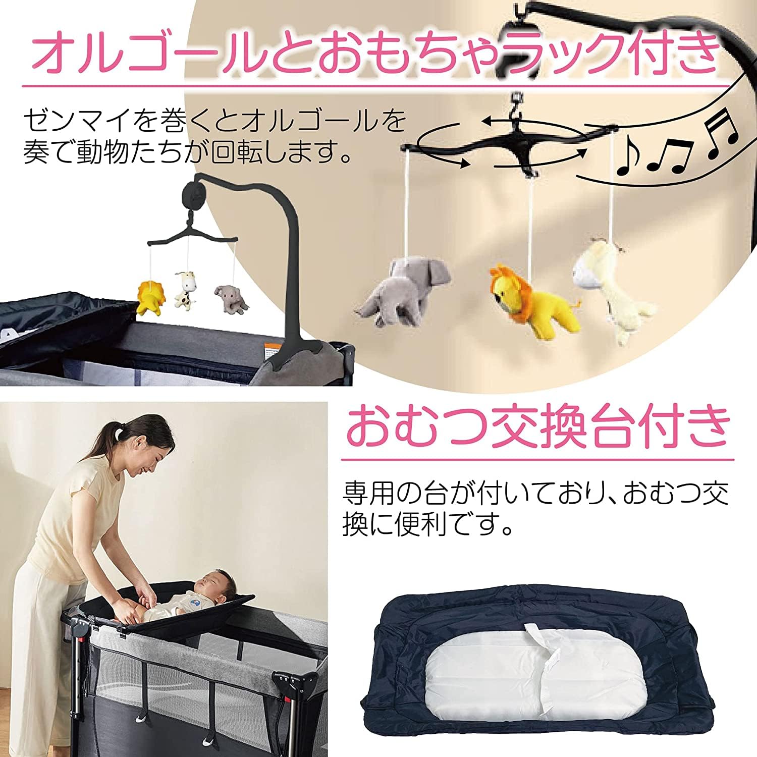 Amazon.co.jp: Brotish ベビーベッド ベビーサークル プレイヤー