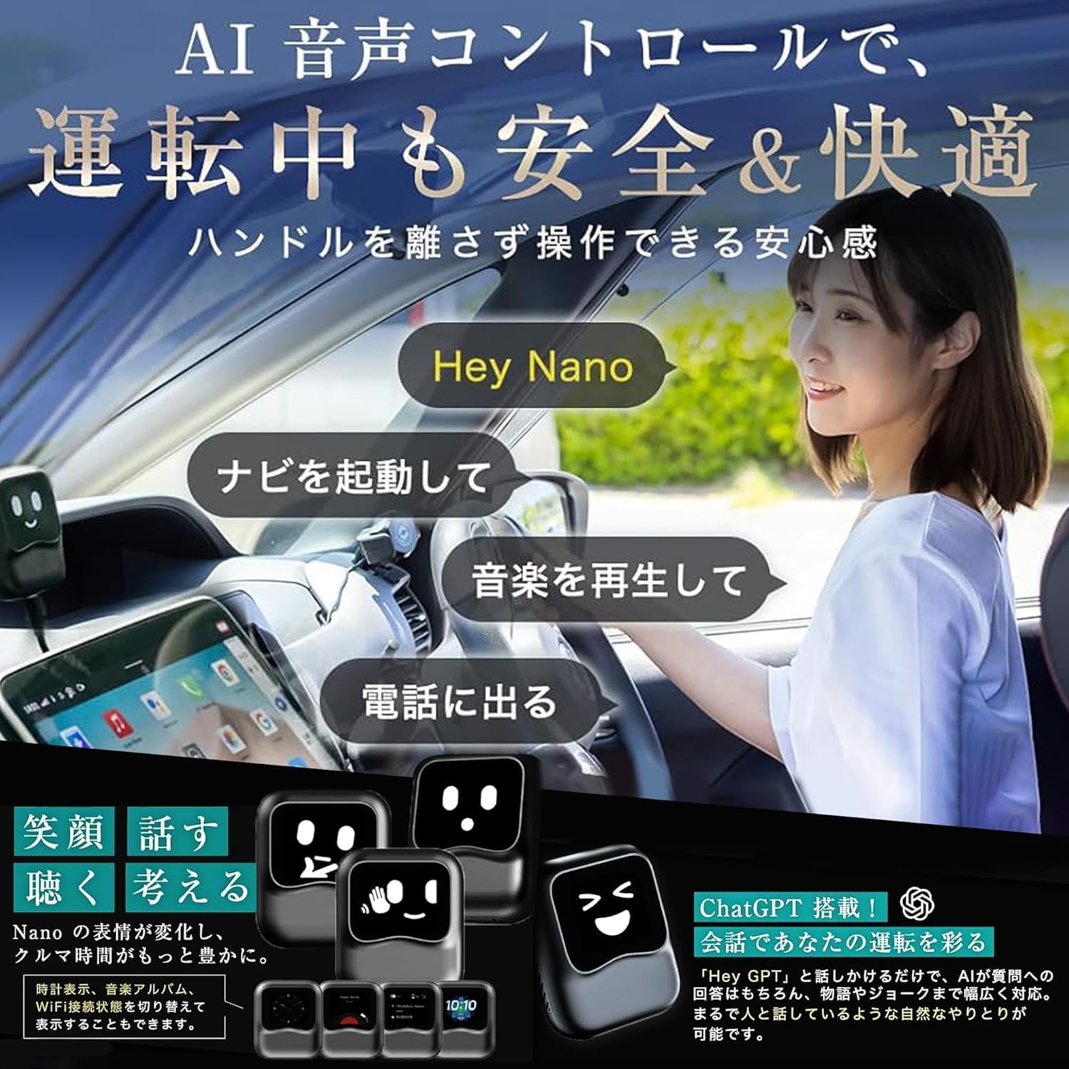 Amazon.co.jp: 【正規品】オットキャスト Nano ナノ OTTOCAST Nano ai