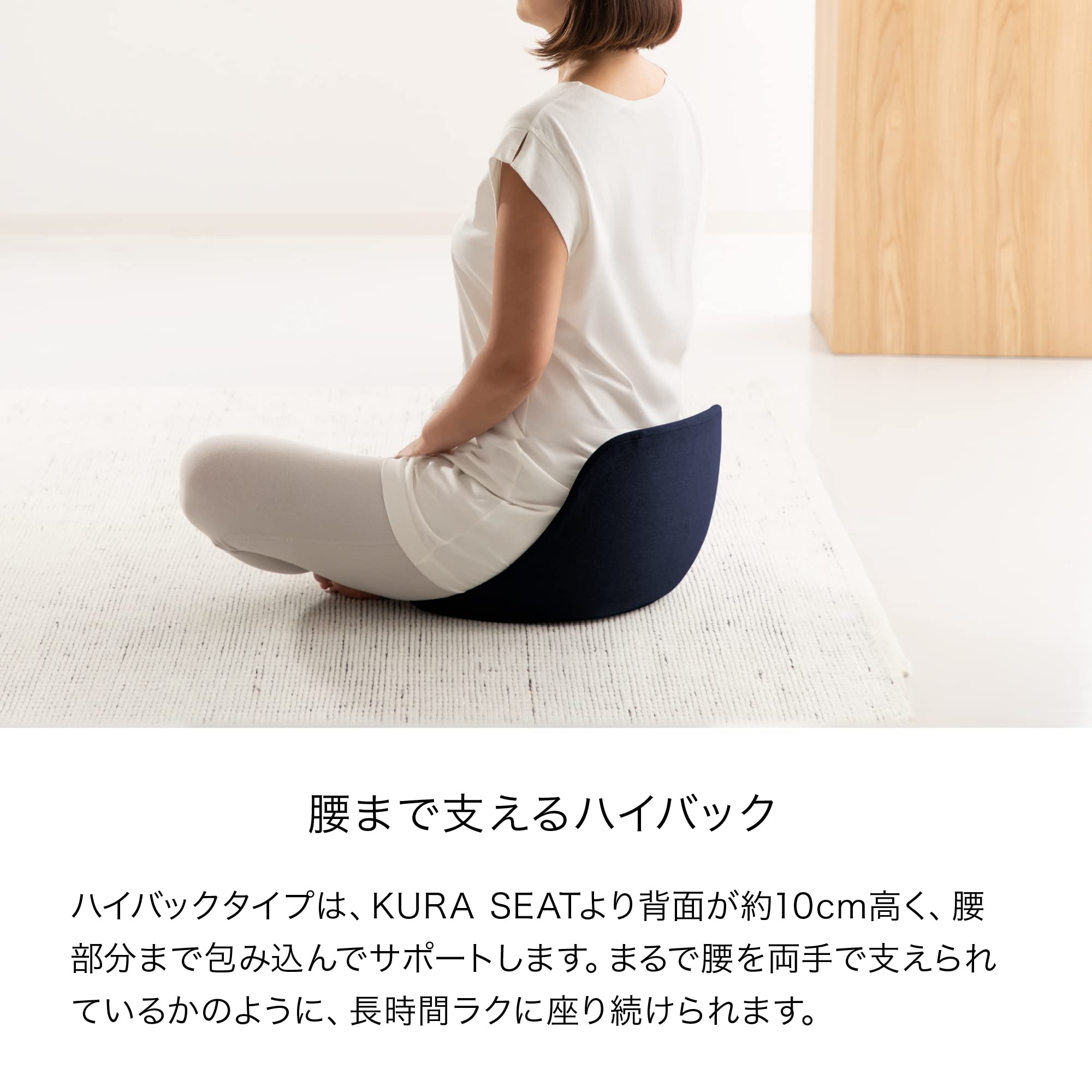 Amazon.co.jp: アンドメディカル KURA SEATHB 座椅子 姿勢矯正 腰痛