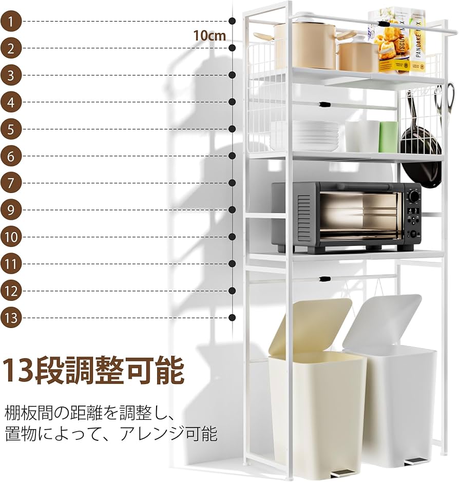 Amazon.co.jp: LORAK ゴミ箱上ラック 幅56～84cm伸縮 キッチン棚 左右