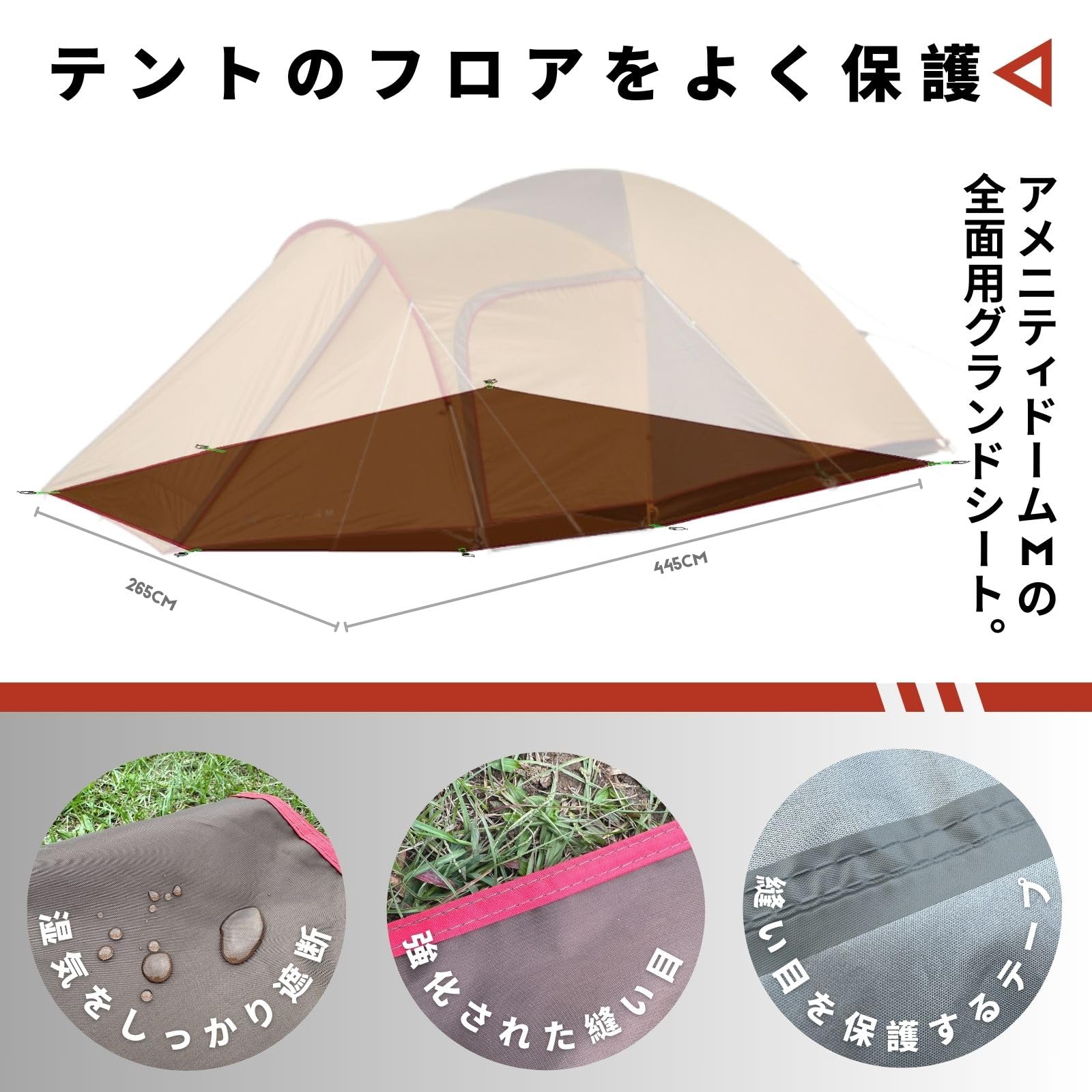 Amazon | MECH CAMP グランドシート テントアクセサリ テントシート