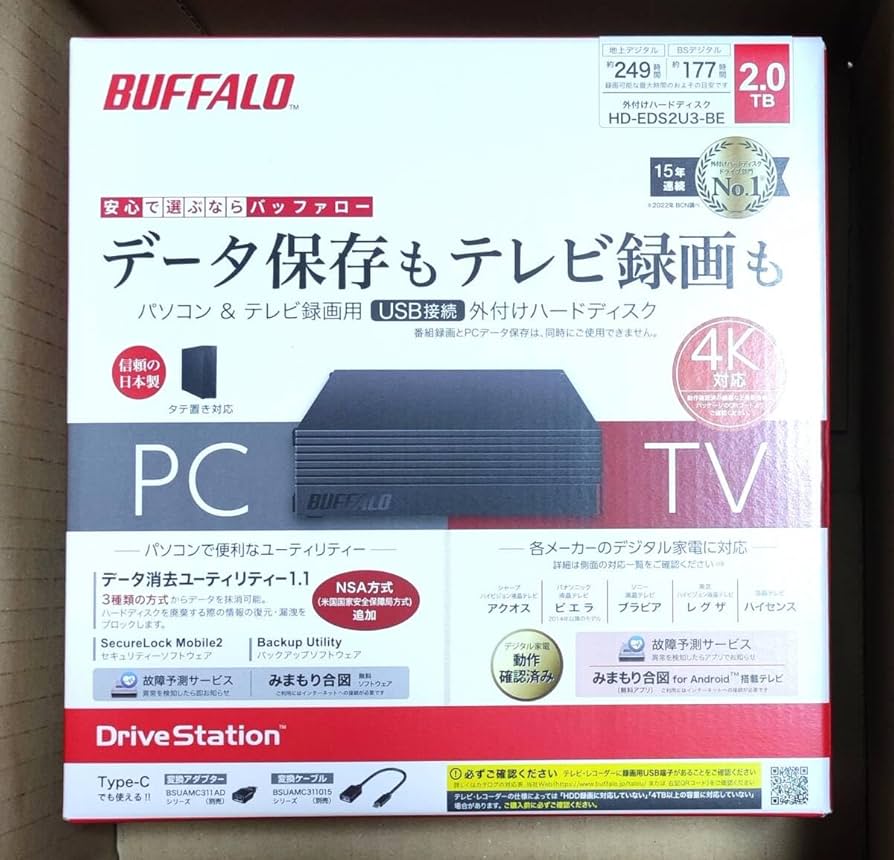 Amazon.co.jp: BUFFALO HD-EDS2U3-BE 外付けHDD ブラック 2TB