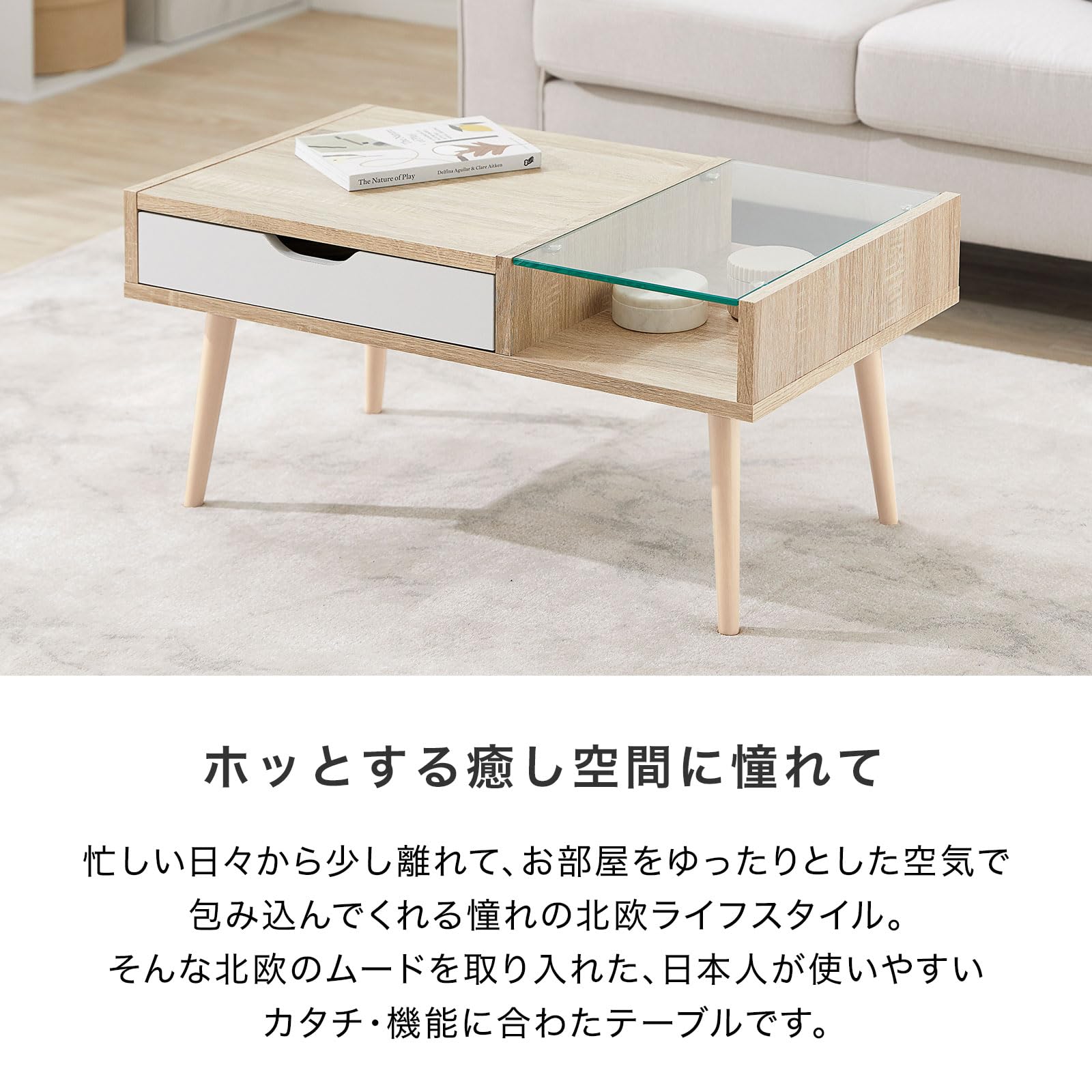 Amazon｜LOWYA ロウヤ ローテーブル ガラス センターテーブル おしゃれ