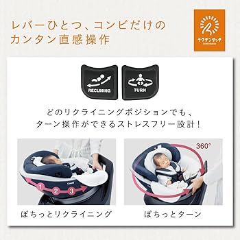 Amazon | コンビ ホワイトレーベル チャイルドシート クルムーヴ
