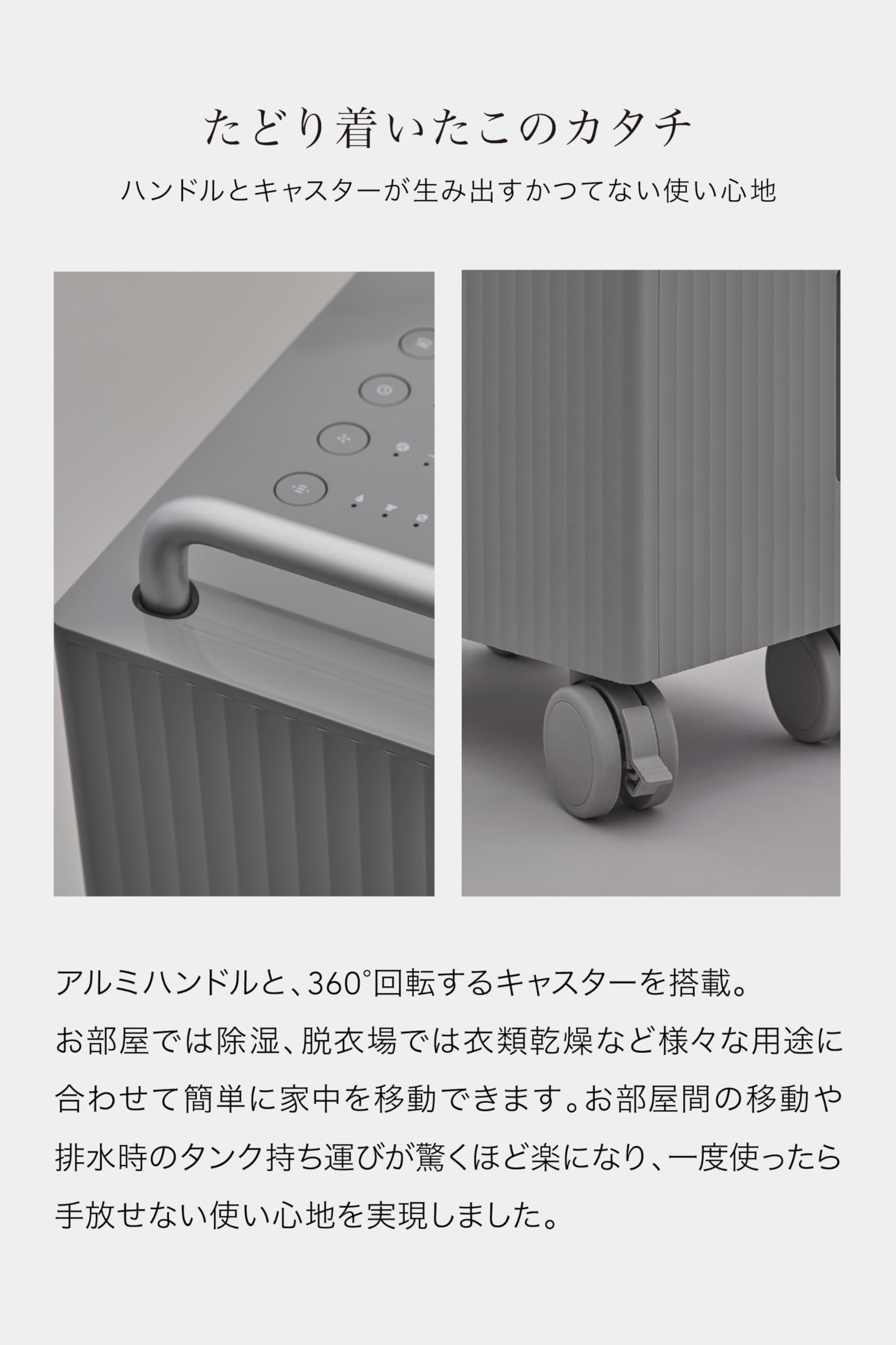 Amazon | 【公式ストア限定】cado（カドー） 除湿機 ROOT 7200