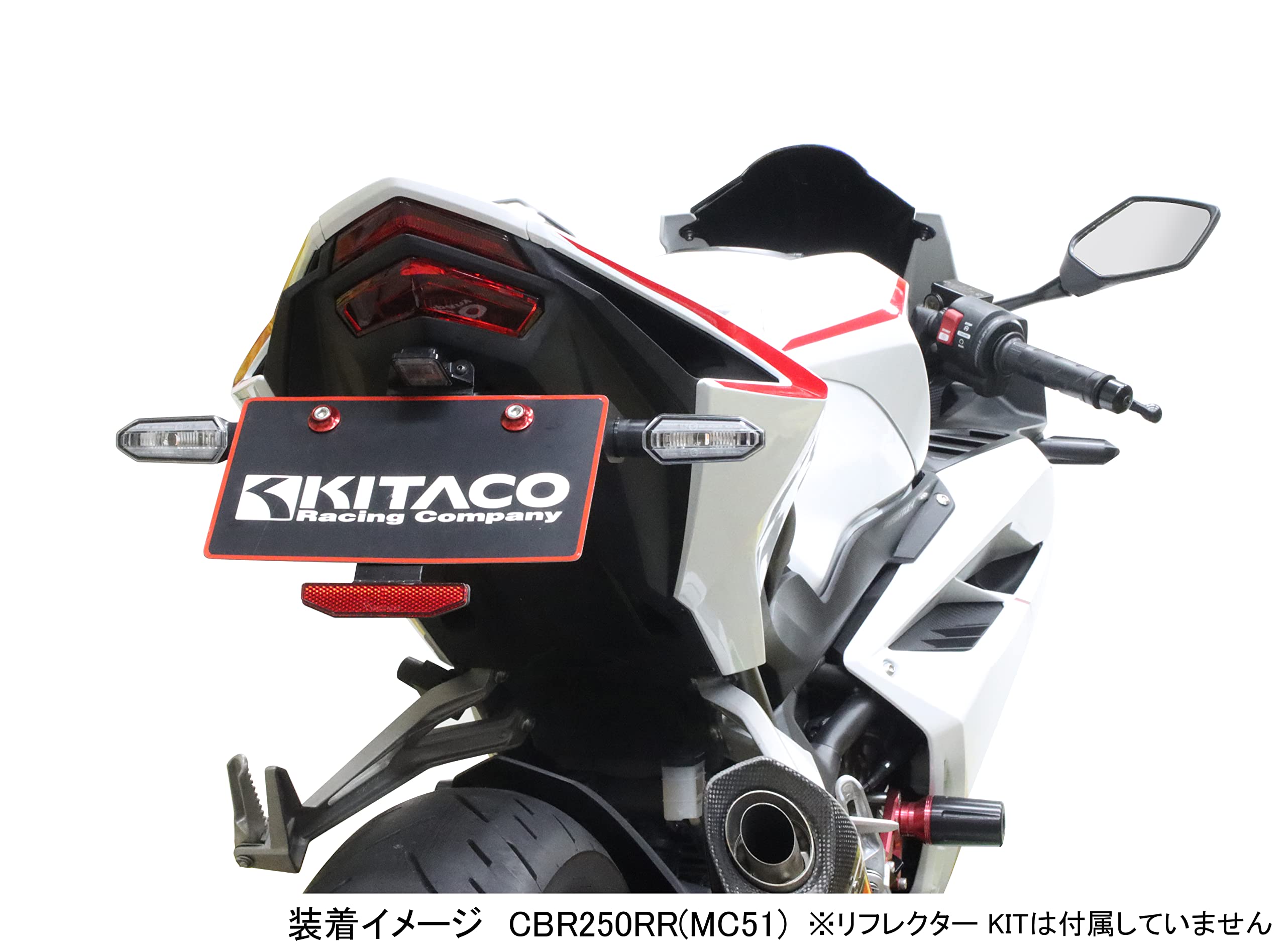 Amazon | キタコ(KITACO) フェンダーレスキット(ナンバー取付ステー