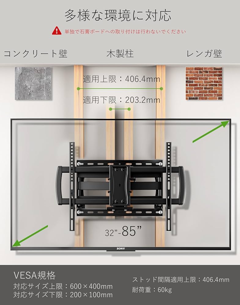 Amazon | AX WABER テレビ壁掛け金具 32～85インチ対応 フルモーション