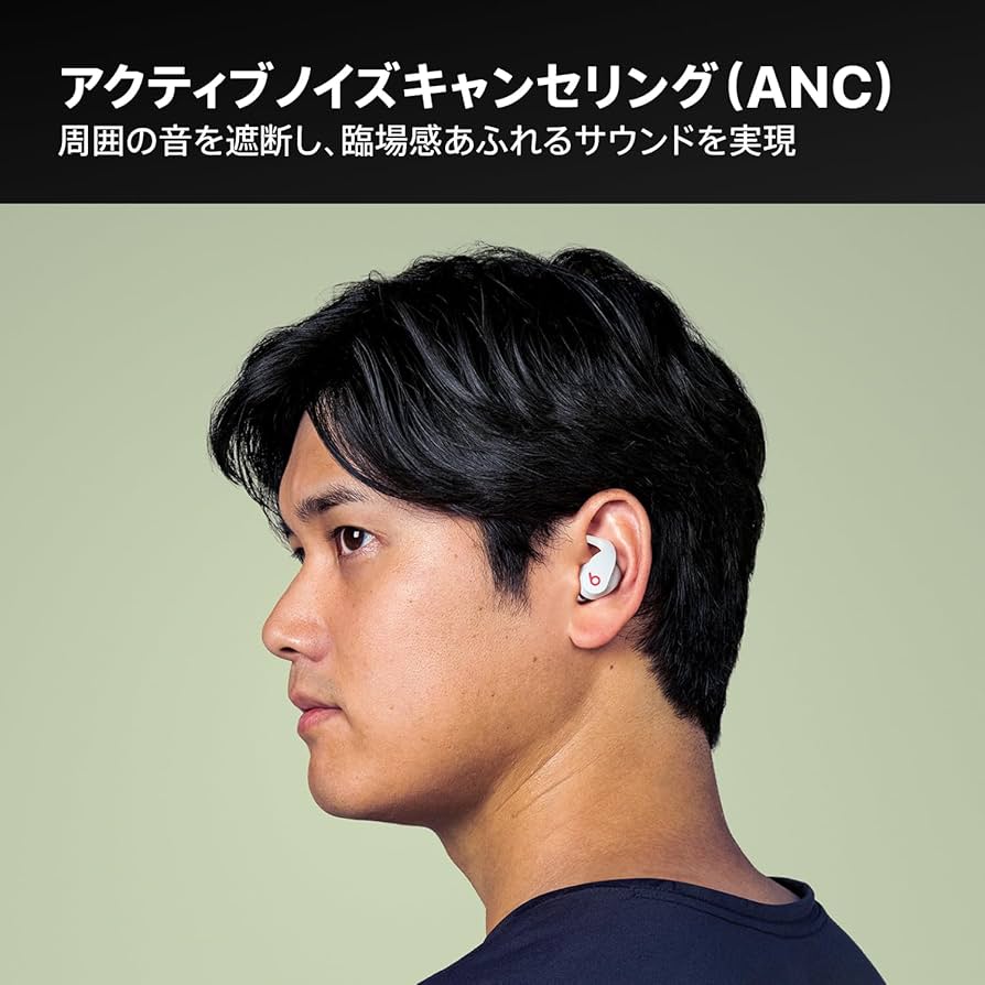 Amazon.co.jp: Beats Fit Pro – ワイヤレスノイズキャンセリング