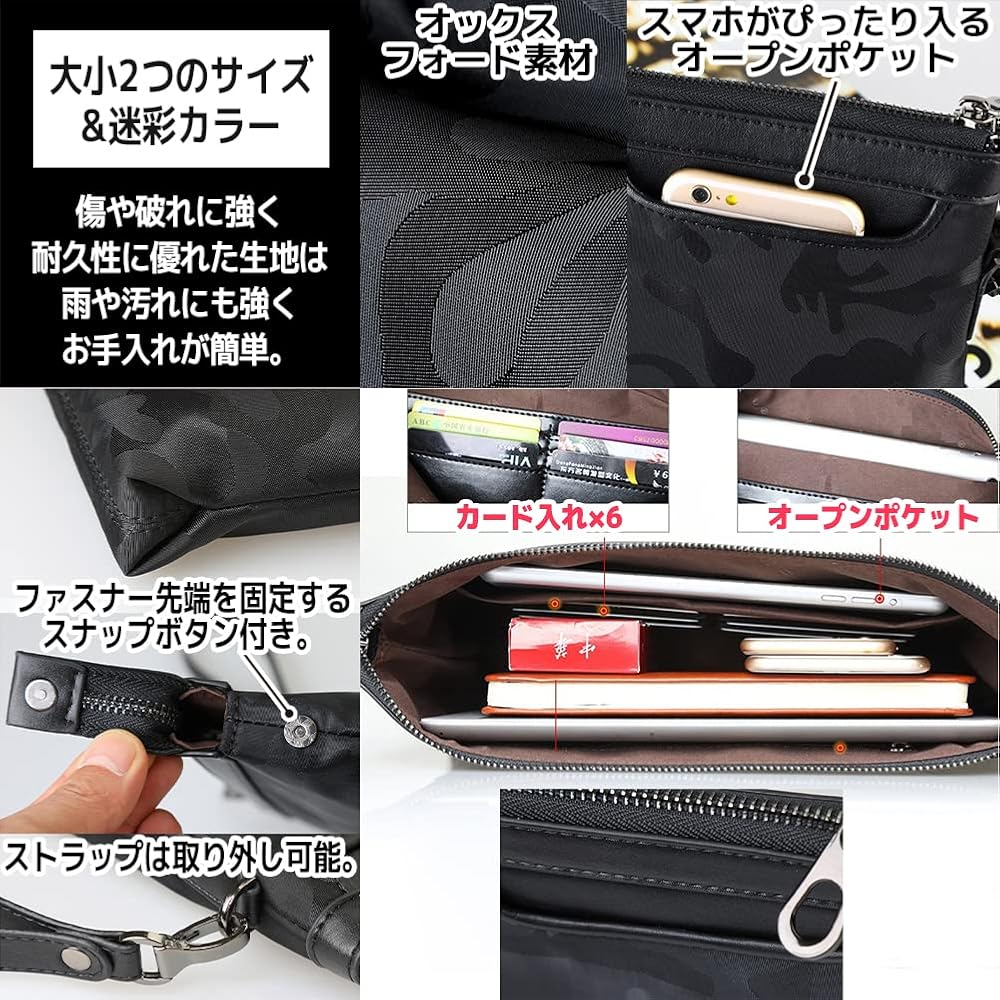 Amazon | [FUPUTWO] クラッチバッグ メンズ セカンドバッグ カモフラ