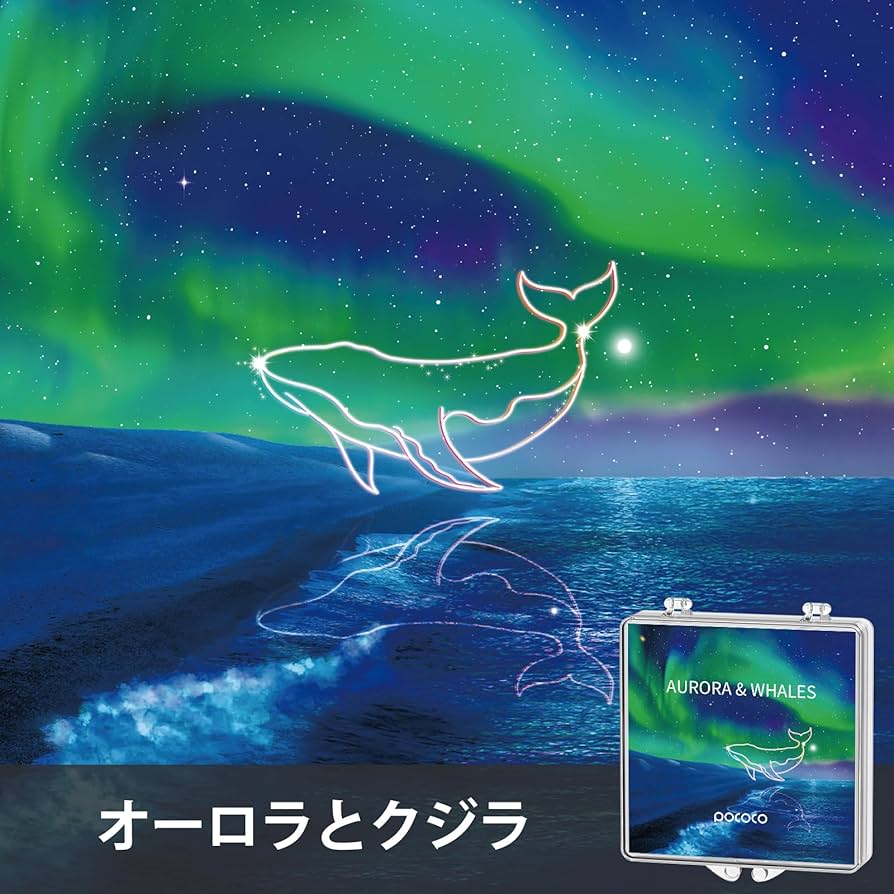 Amazon.co.jp: POCOCO プラネタリウム 家庭用 スタープロジェクター