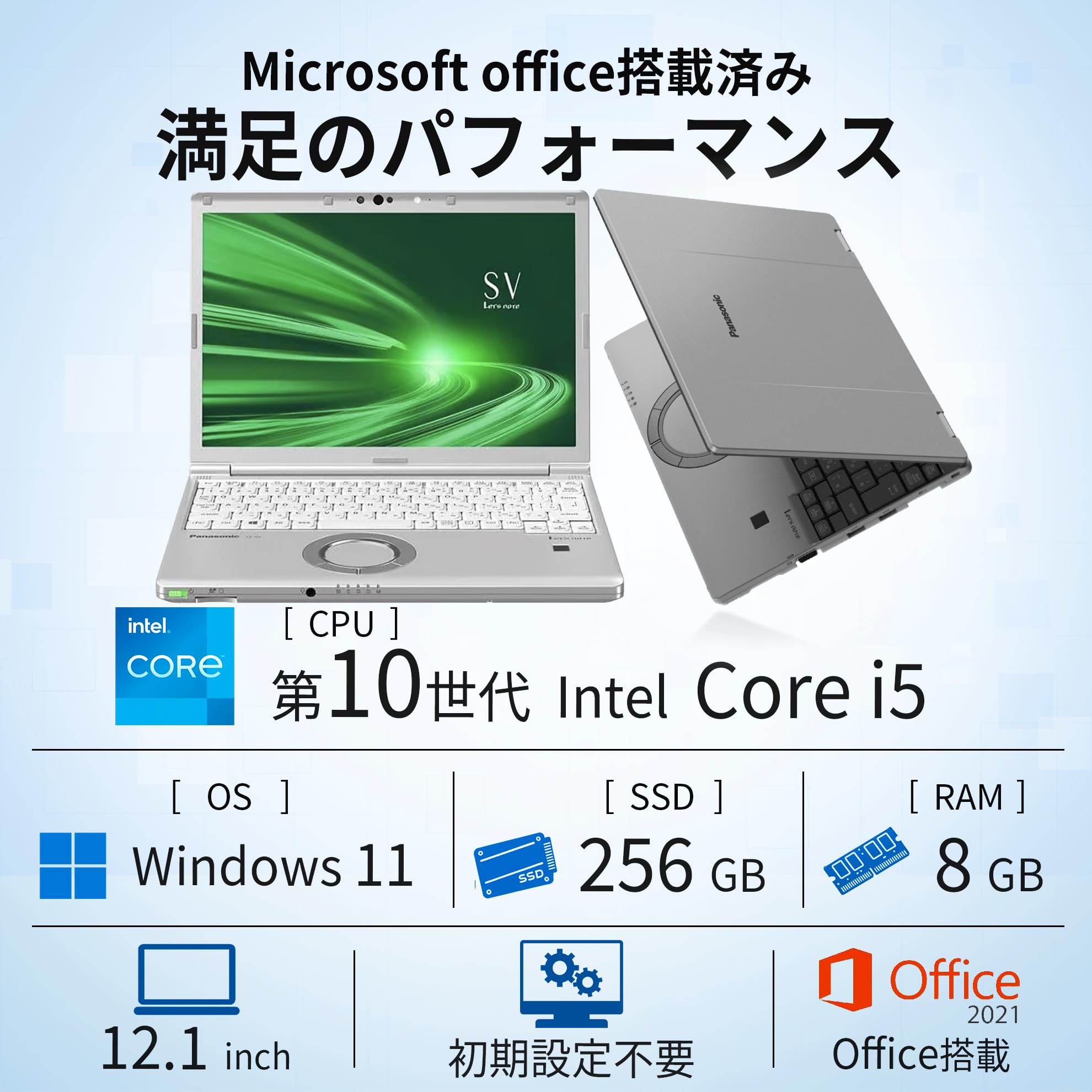 Amazon.co.jp: 【整備済み品】ノートパソコン Let's Note CF-SV9