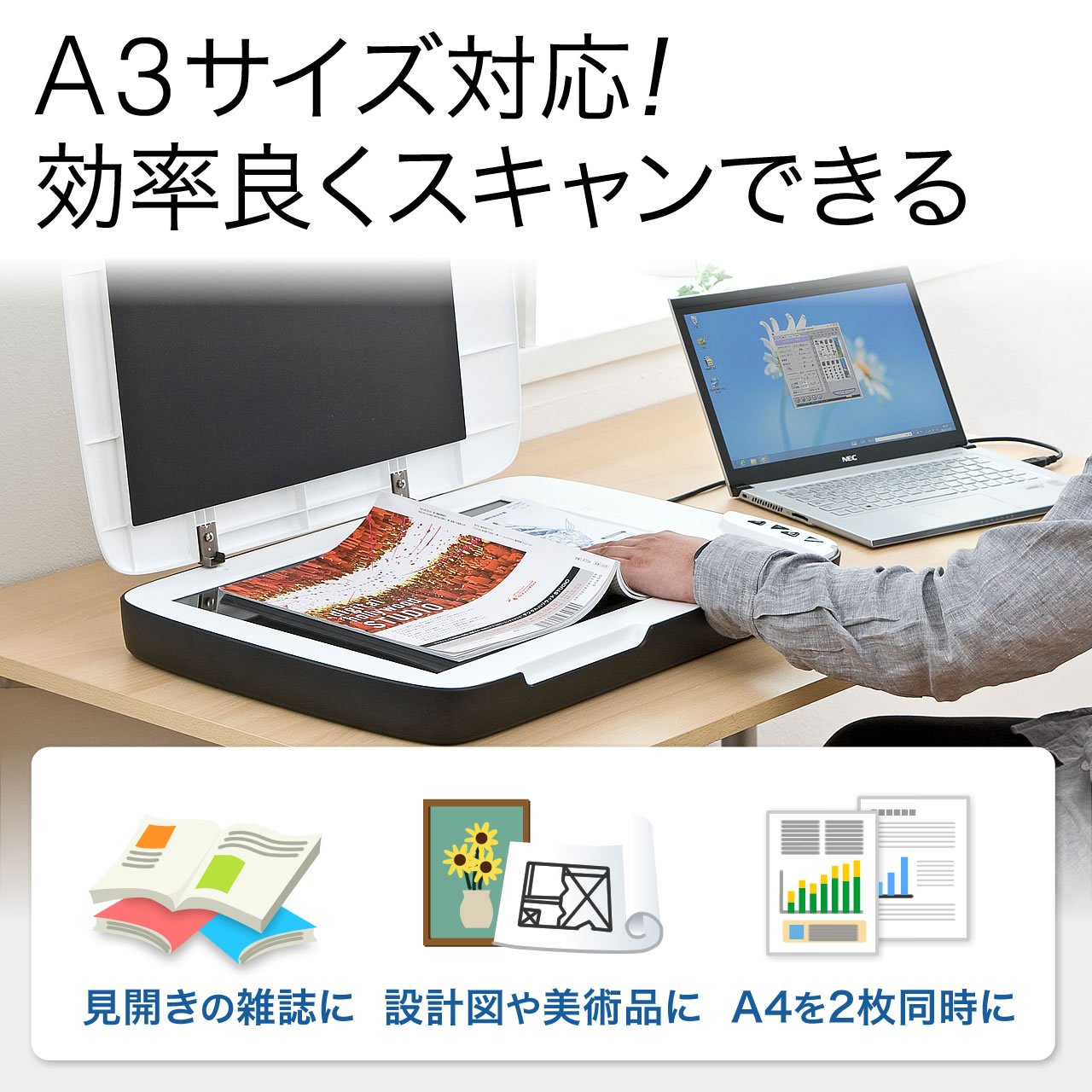 Amazon | サンワダイレクト スキャナ A3・A4対応 フラットベッド