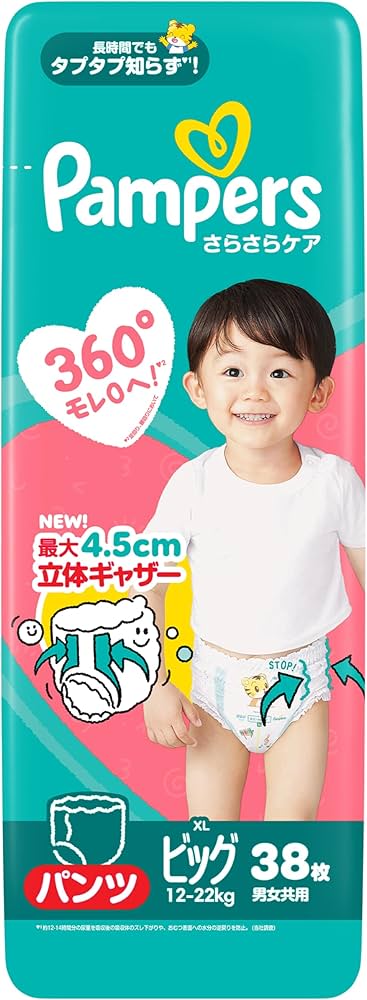 Amazon | 【パンツ ビッグサイズ】パンパース オムツ さらさらケア (12