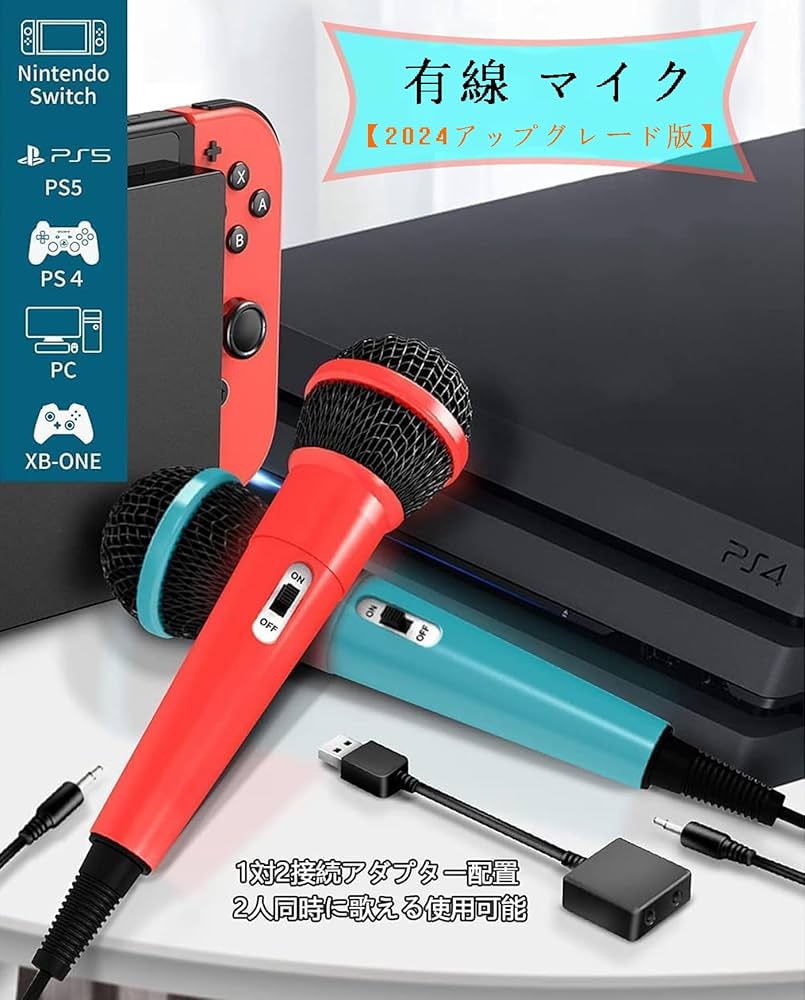 Amazon.co.jp: Elnicec Switch用 カラオケマイク 【2026アップグレード