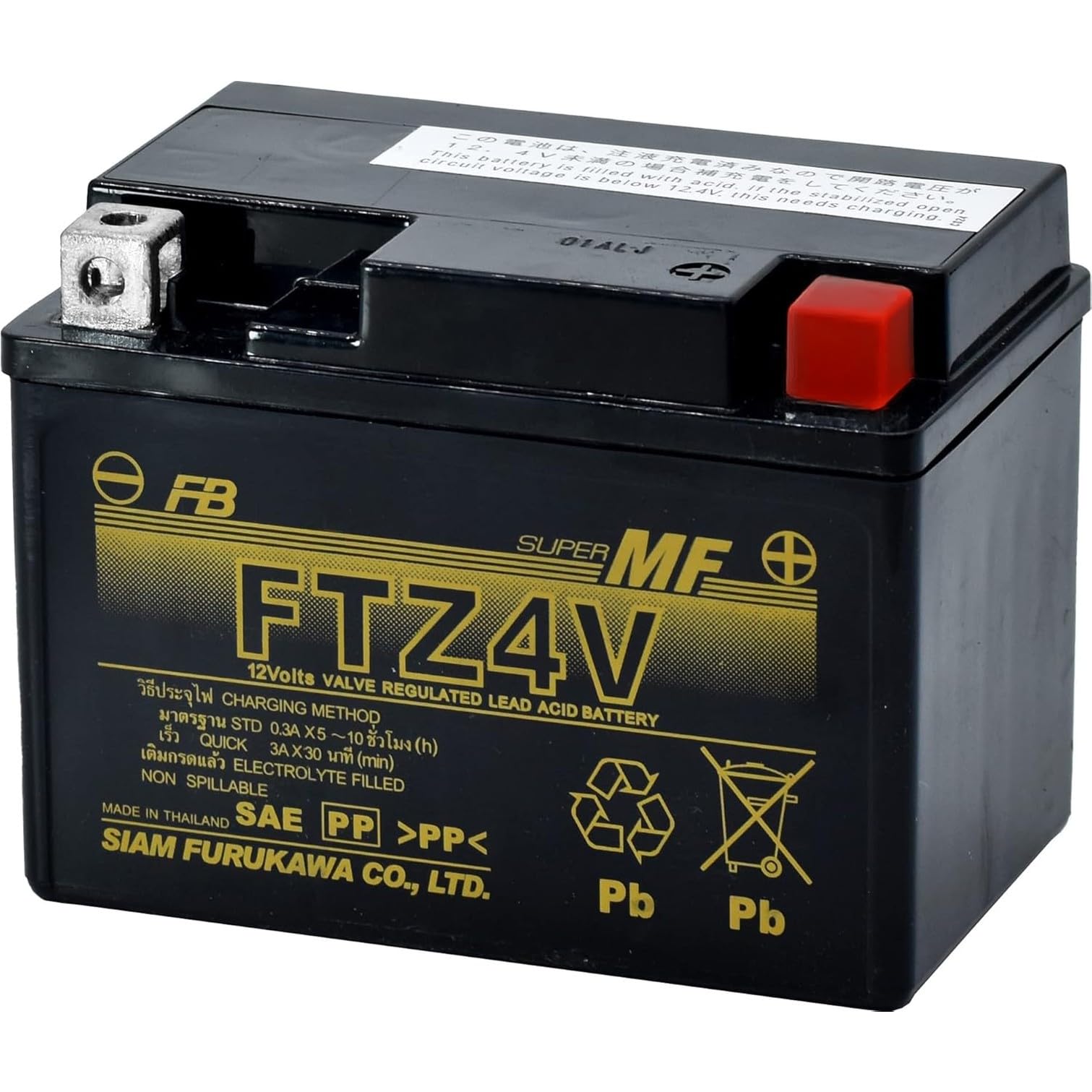 Amazon | 古河電池(FB) シールド型 バイク用バッテリー Unleash