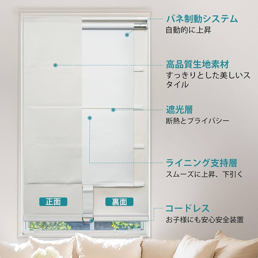 Amazon｜Adliy ローマンシェード ローマンスクリーン プルコード式