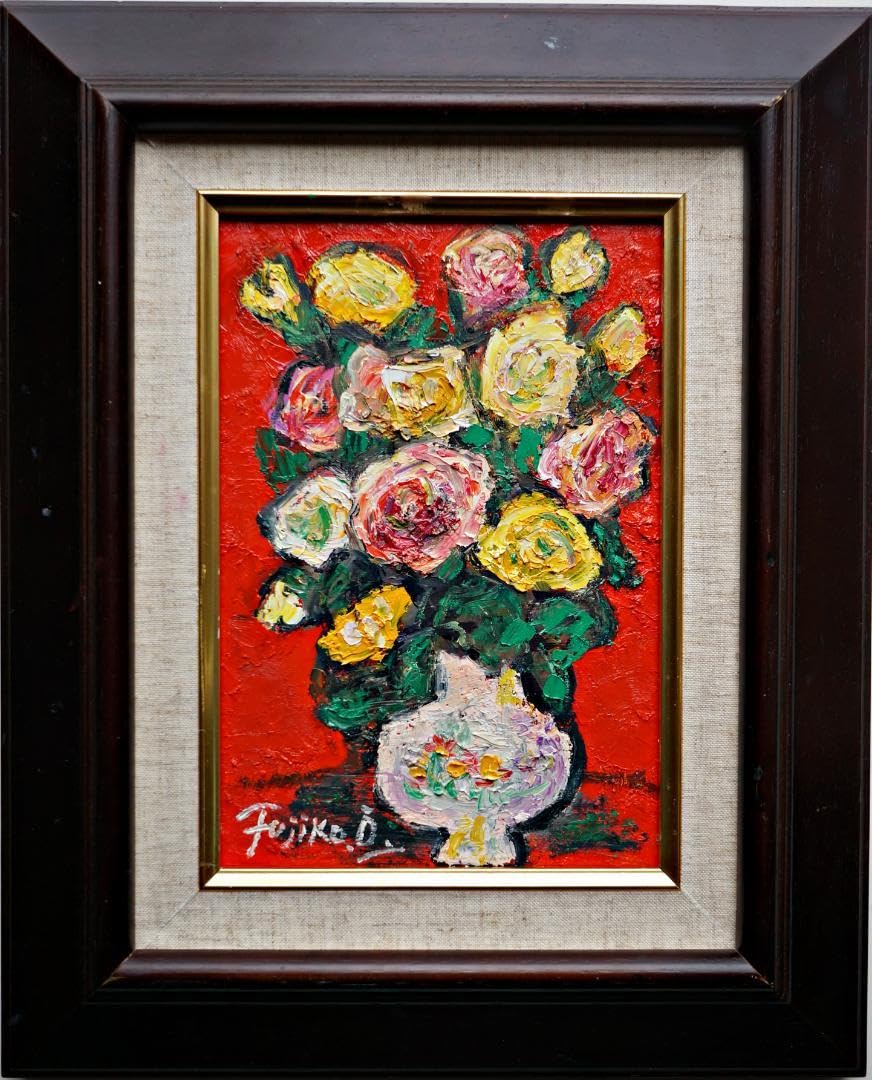 Amazon.co.jp: 大澤扶二子□薔薇□肉筆□真作保障□油彩画□額装□油絵