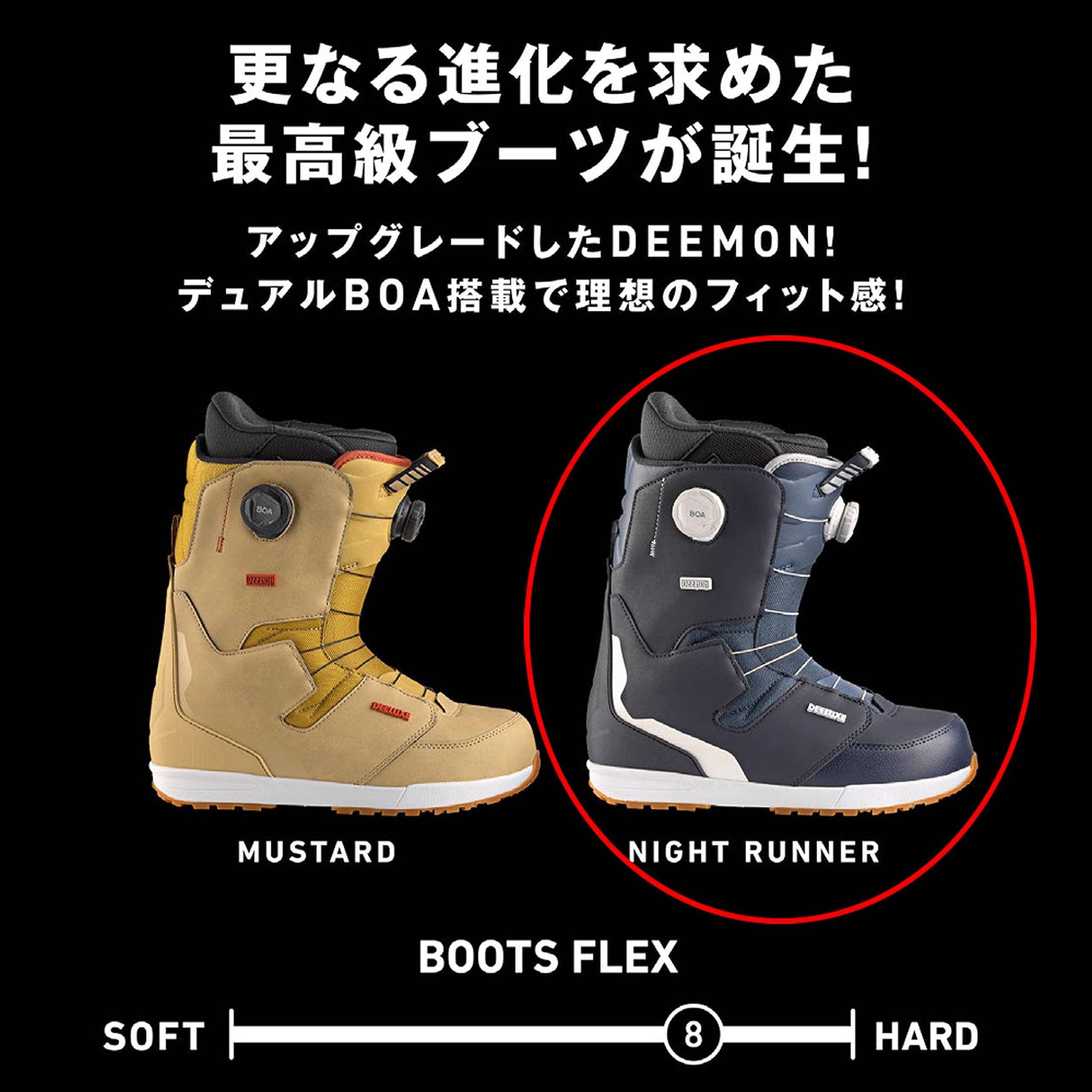 Amazon | ディーラックス（DEELUXE） スノーボード ブーツ 24 DEEMON