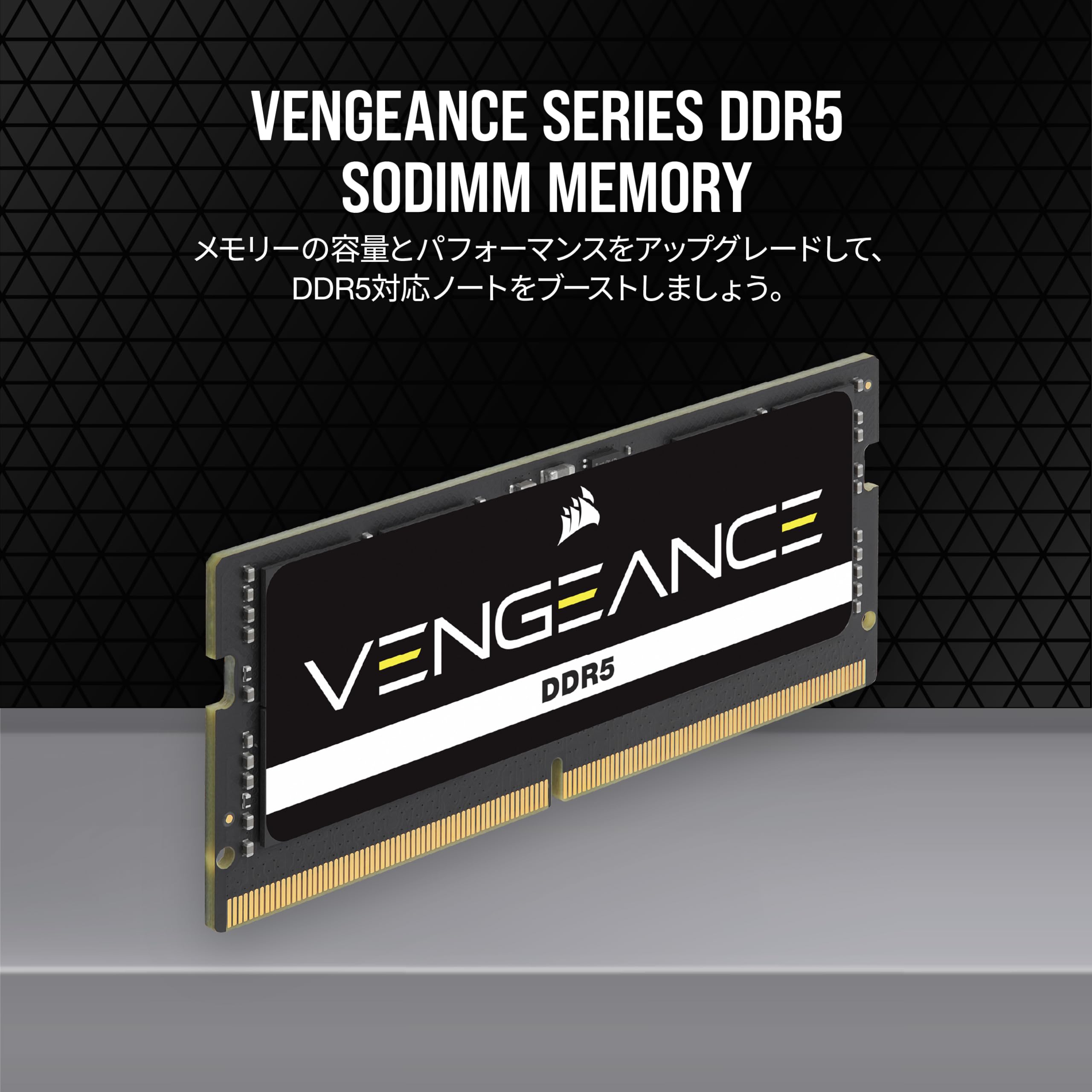 Amazon | CORSAIR DDR5-5600MHz ノートPC用 VENGEANCE DDR5 SODIMM