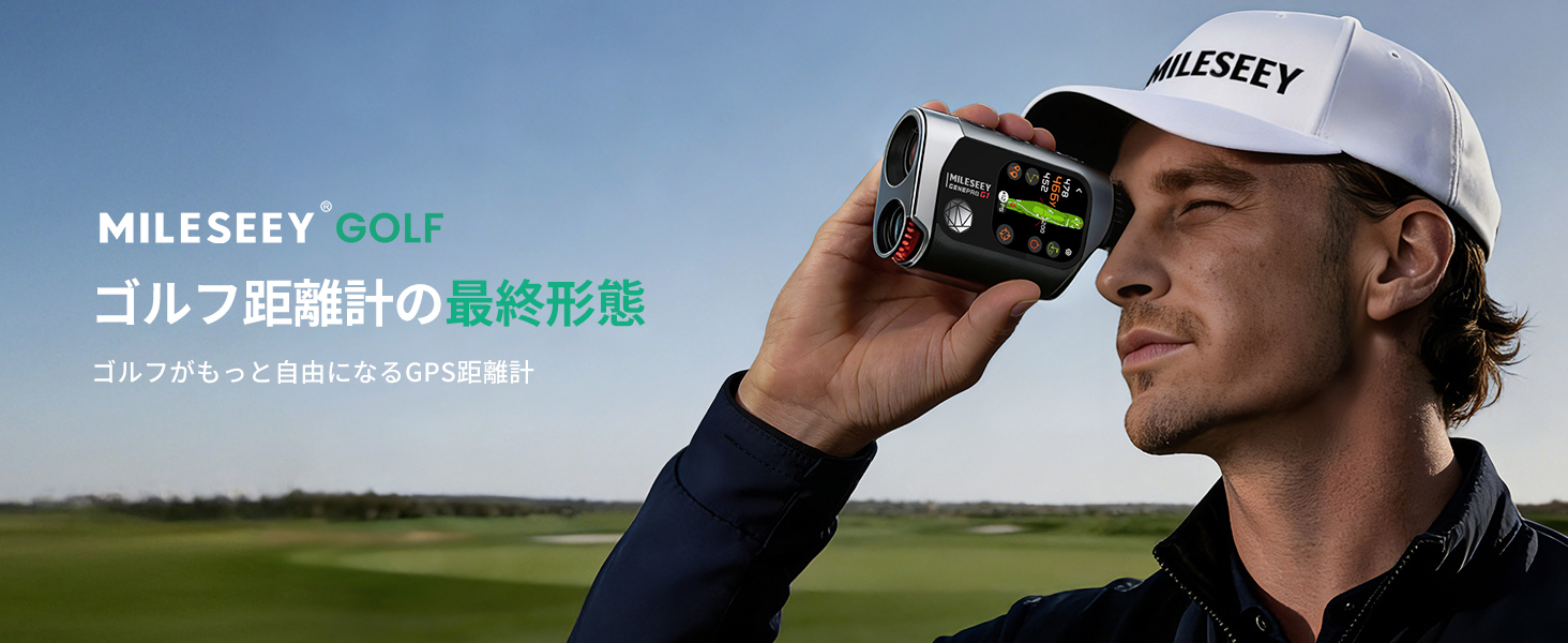 Amazon.co.jp: MILESEEY ゴルフレーザー距離計 GenePro G1 2.13インチ