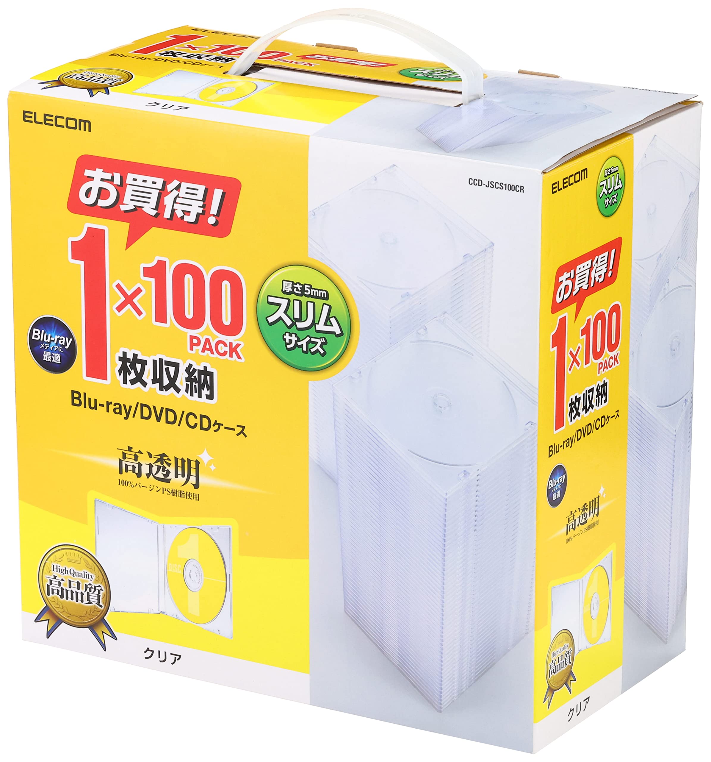 Amazon.co.jp: エレコム(ELECOM) DVD CDケース プラケース スリム 1枚