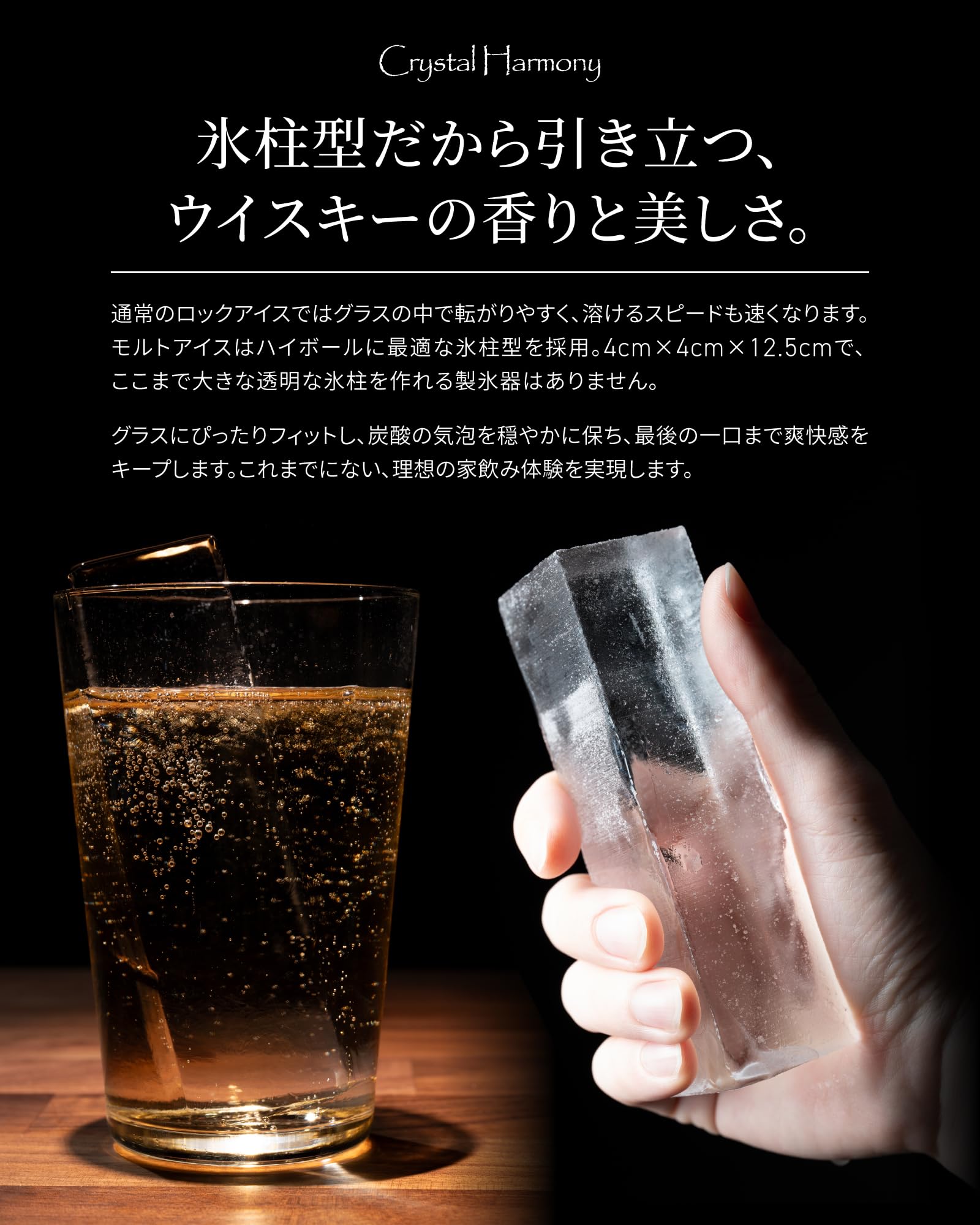 Amazon.co.jp: MALTICE プレミアム 家庭用製氷器 透明氷 製氷皿 【ハイ