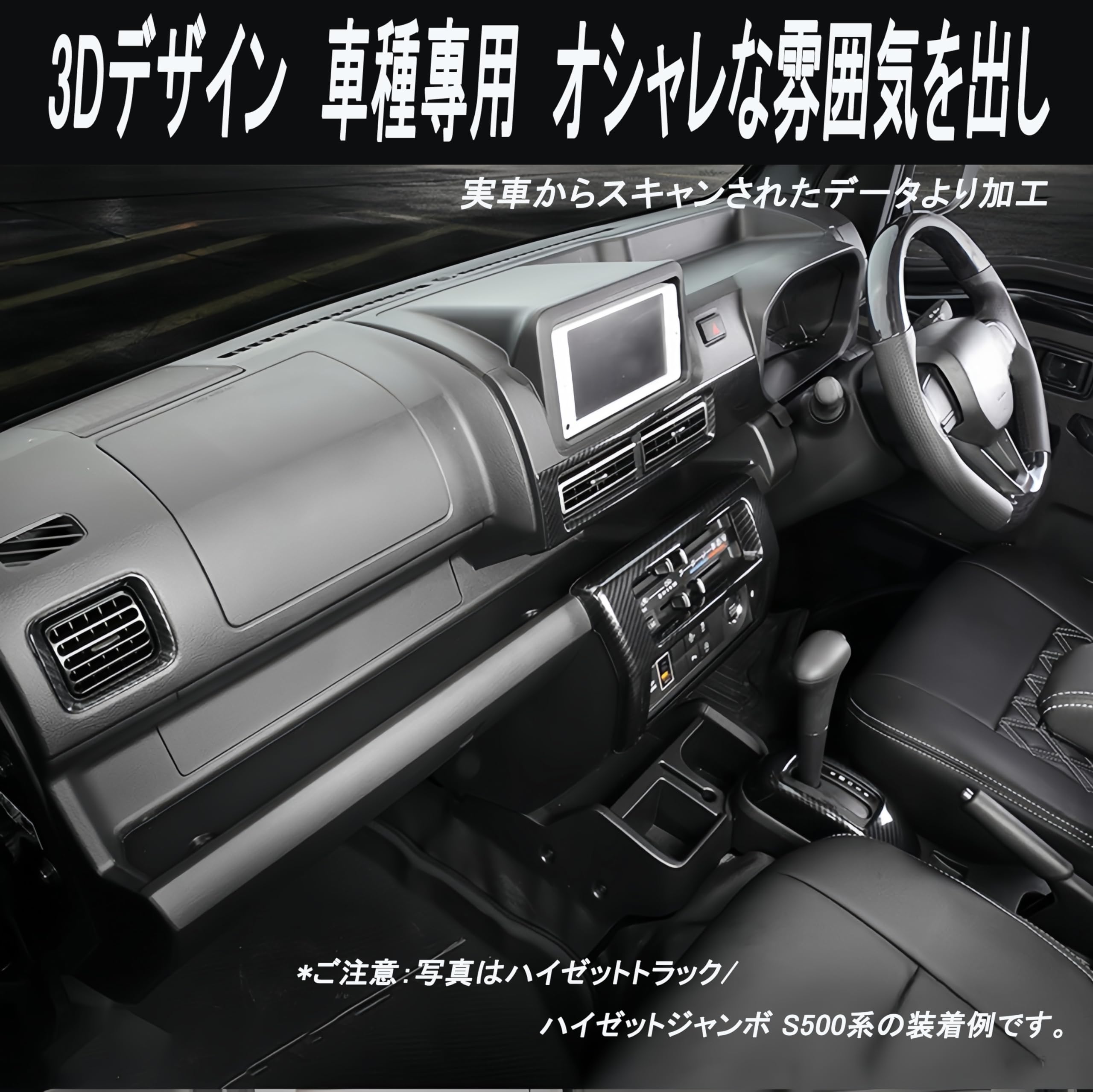 Amazon | KICARYAJP 車用インテリアパネル アルファード ヴェル