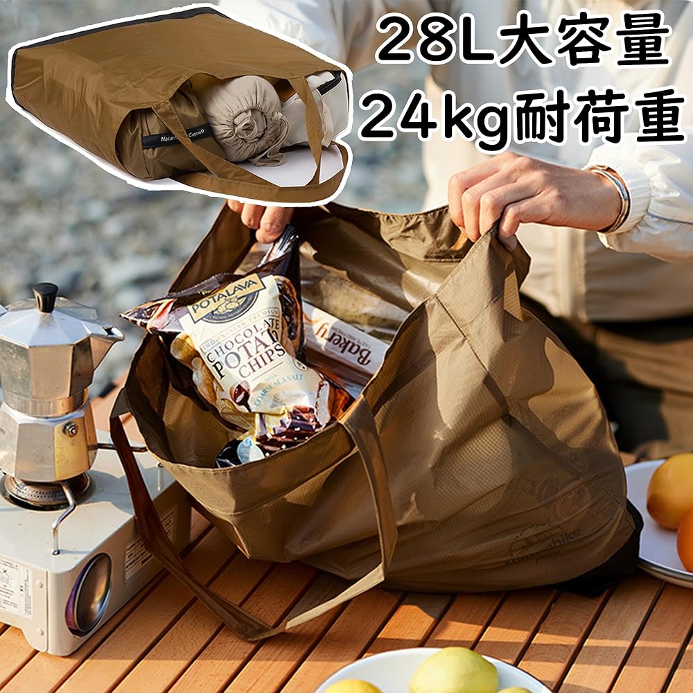 Amazon | [windhike] Naturehike エコバッグ 28L大容量 39g超軽量 24kg